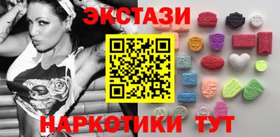 каннабис Балашиха