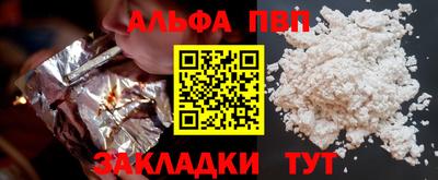 а пвп мука Балаково