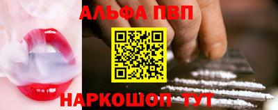 каннабис Балашиха