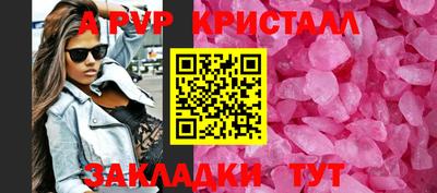 а пвп мука Балаково