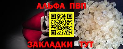 а пвп мука Балаково