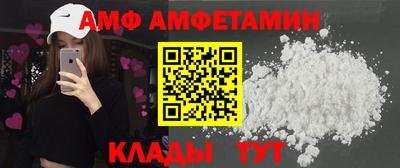 прущие крисы Балашиха