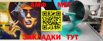 а пвп мука Балаково