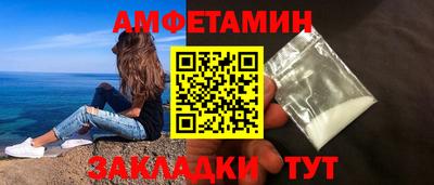 прущие крисы Балашиха