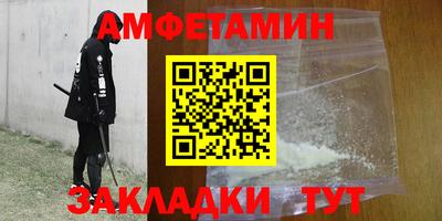 стафф Балахна