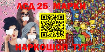 стафф Балахна
