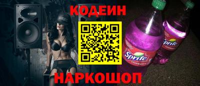 гидра Балахна