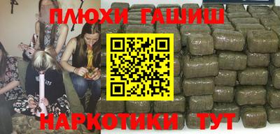 гидра Балахна