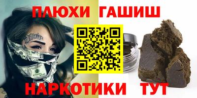 гидра Балахна