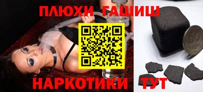 а пвп мука Балаково