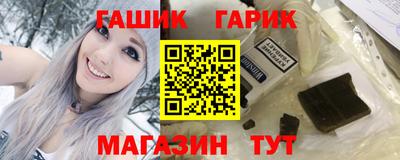 прущие крисы Балашиха