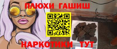 гидра Балахна