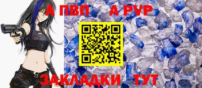 прущие крисы Балашиха