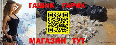 гидра Балахна