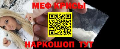 прущие крисы Балашиха