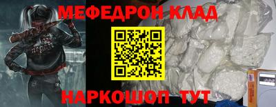 прущая мука Можайск