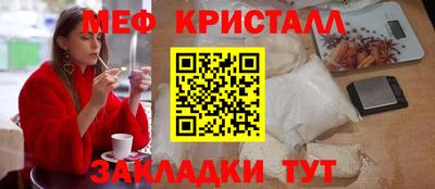 mix Балаково