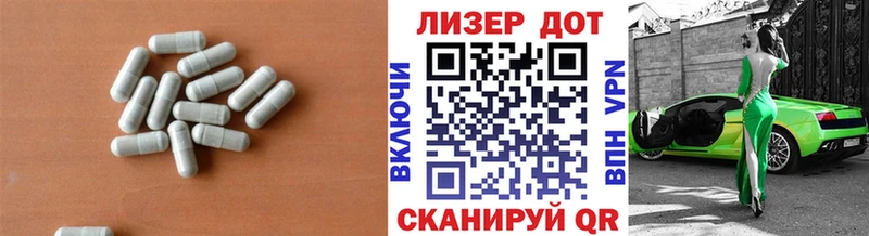 LSD-25 экстази ecstasy  Великие Луки 