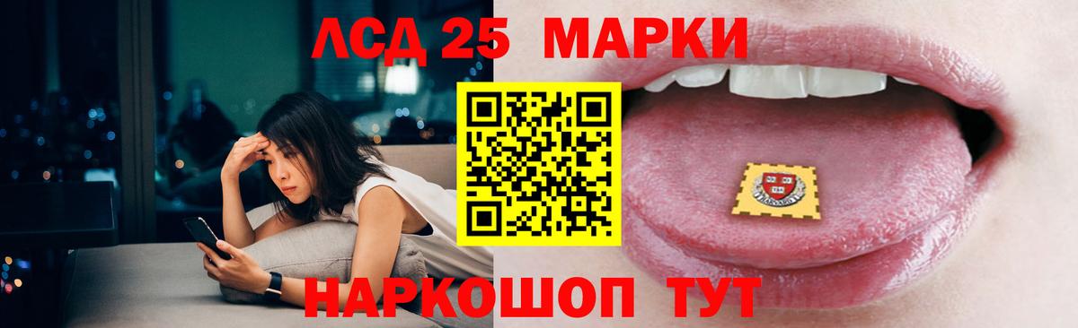 ЛСД экстази кислота  Великие Луки  LSD-25 экстази  LSD-25 экстази кислота 