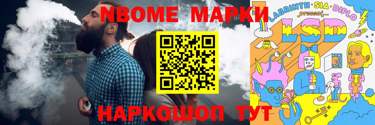 кракен ТОР  LSD-25 экстази ecstasy  Лсд 25 экстази кислота  Вход с VPN  Великие Луки 