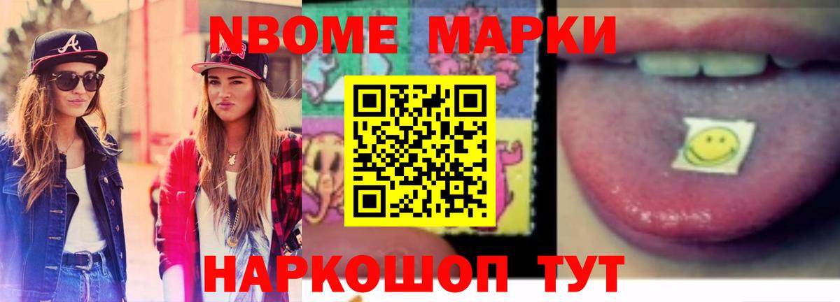 LSD-25 экстази кислота Великие Луки