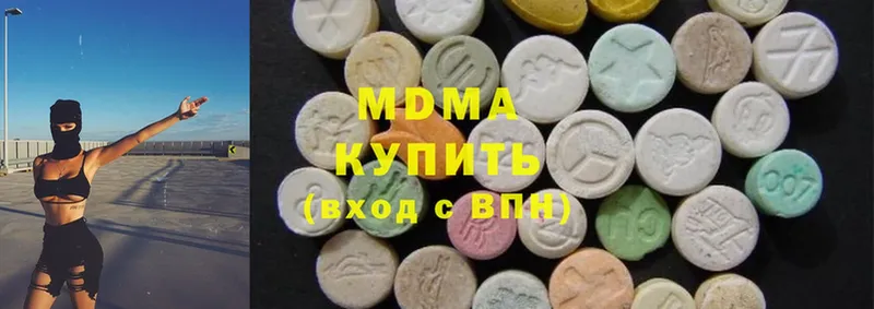 MDMA кристаллы  продажа наркотиков  Великие Луки 