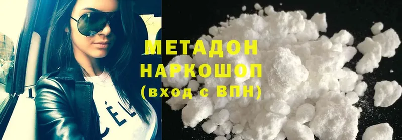 kraken зеркало  цена   Великие Луки  МЕТАДОН VHQ 