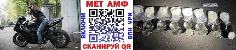 Метамфетамин кристалл  где купить наркотик  мориарти какой сайт  Великие Луки 