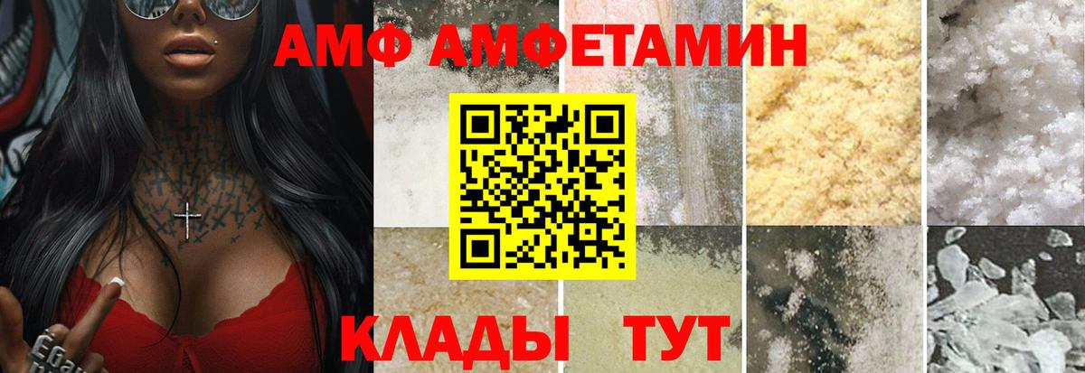 Великие Луки  Метамфетамин мет  Метамфетамин мет  Вход с VPN 