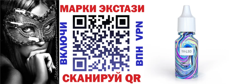 Марки 25I-NBOMe 1500мкг  Великие Луки 