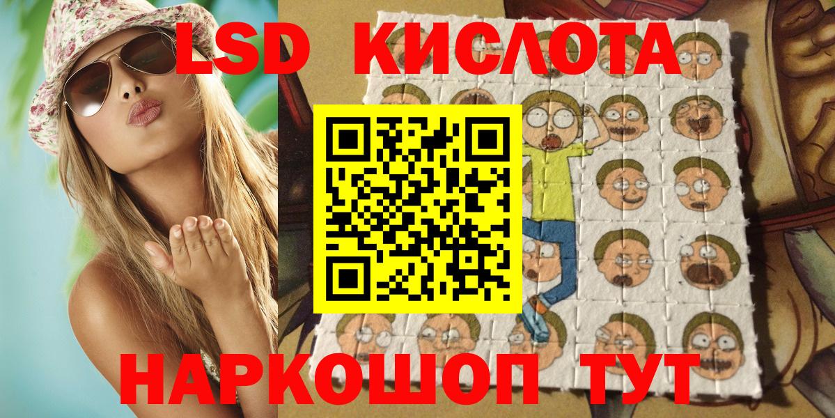 Марки N-bome  Великие Луки  Наркотические марки 1,8мг 