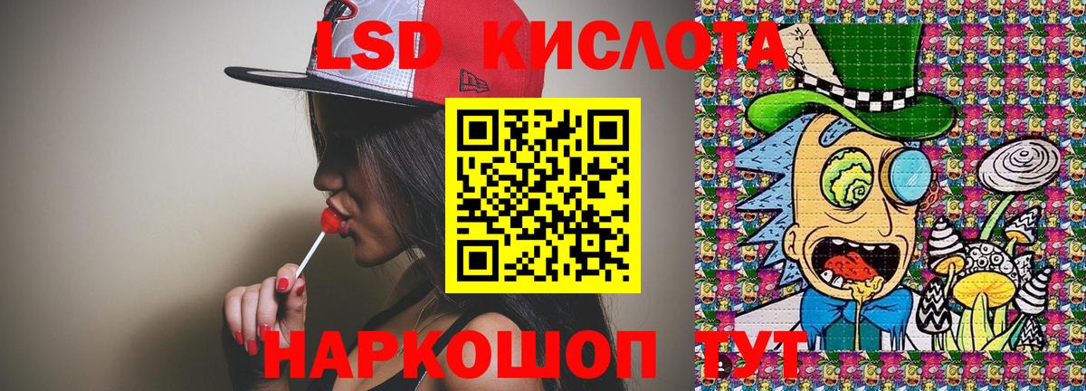 Марки N-bome 1,8мг Великие Луки