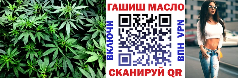 Дистиллят ТГК гашишное масло  блэк спрут зеркало  Великие Луки 