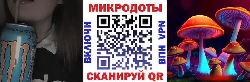 Псилоцибиновые грибы GOLDEN TEACHER  Великие Луки 