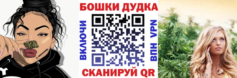 hydra онион  купить наркотик  Великие Луки  Шишки марихуана Bruce Banner 